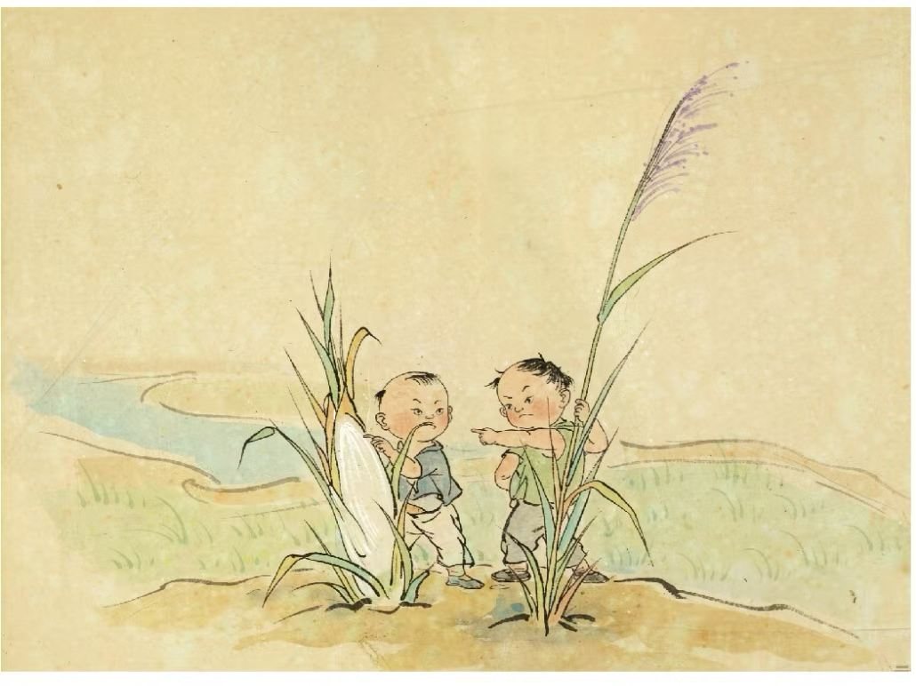 水墨插画：两个孩子并肩站着，一个抱着膨大的茭白，一个扶着一株抽穗结籽的菰